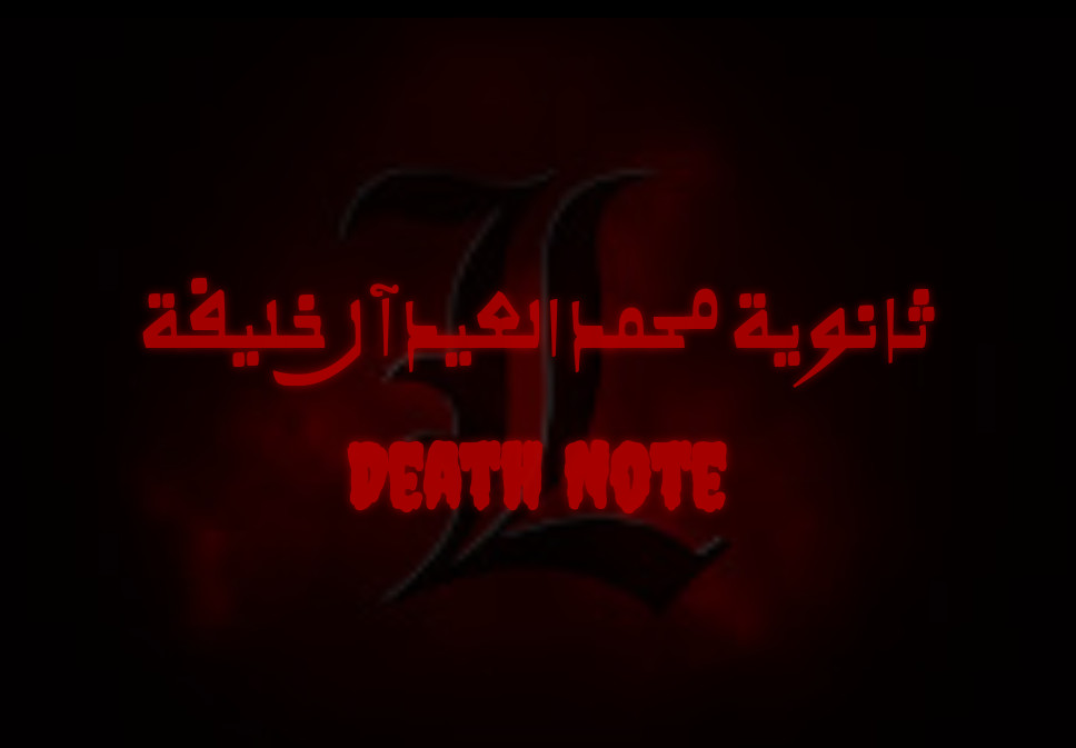 syr