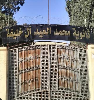 صورة ثانوية